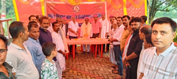 अररिया फोटो:ब्राह्मण फेडरेशन की बैठक