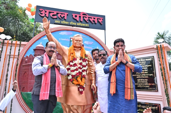 उप मुख्यमंत्री अरुण साव बलौदाबाजार स्थित गार्डन चौक में निर्मित अटल परिसर का लोकार्पण करते