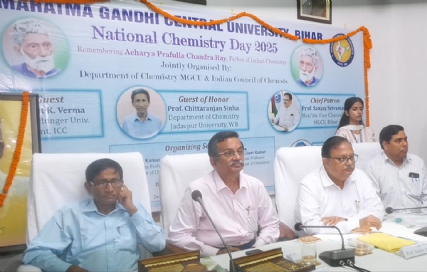 राष्ट्रीय रसायन दिवस पर व्याख्यान देते अतिथि