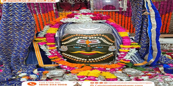 श्रावण माह के चतुर्थ सवारी स9मवर को, भगवान महाकाल नंदी पर उमामहेश स्वरूप में देंगे भक्तों को दर्शन