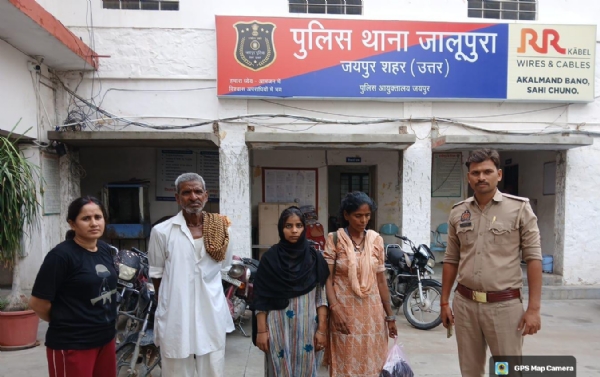 परिवार के साथ महिला