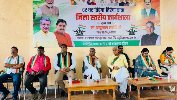 भाजपा प्रदेश अध्यक्ष बाबूलाल सहित अन्य