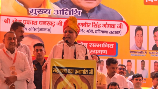 झज्जर में आयोजित दक्ष प्रजापति जयंती समारोह में उपस्थित लोगों को संबोधित करते मंत्री रणबीर गंगवा।