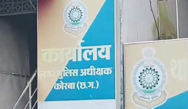 फाइल फोटो नगर पुलिस अधीक्षक कार्यालय