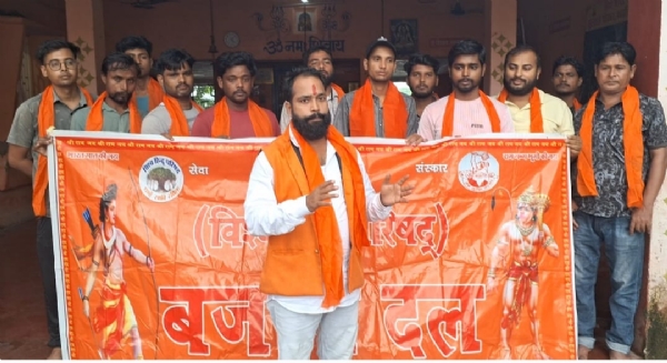 अररिया फोटो:बजरंग दल के कार्यकर्ता