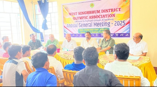 जिला ओलंपिक संघ की बैठक