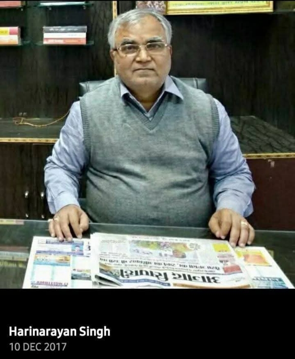 हरिनारायण सिंह की फाइल फोटो