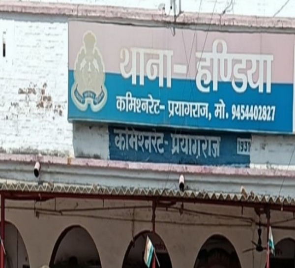 प्रयागराज के हण्डिया थाने की फोटो