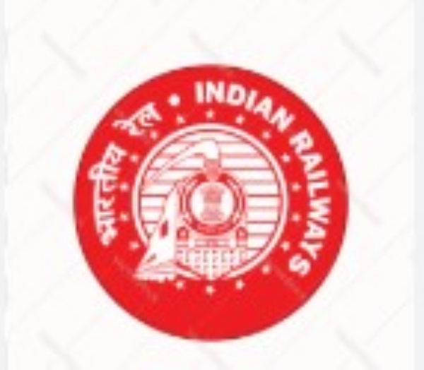 रेलवे