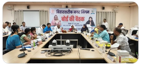 नगर निगम की बोर्ड बैठक में शामिल अधिकारी