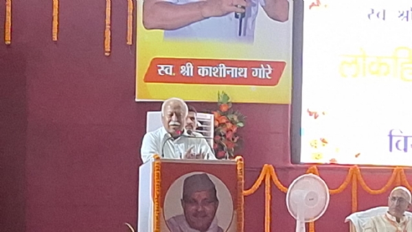 कार्यक्रम को संबोधित करते सरसंघचालक डॉ मोहन भागवत
