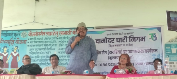 कार्यक्रम में बोलते फुरकान अंसारी समेत अन्य