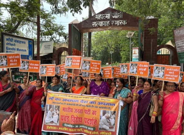 आक्रोश मार्च निकालती महिला मोर्चा के पदाधिकारी
