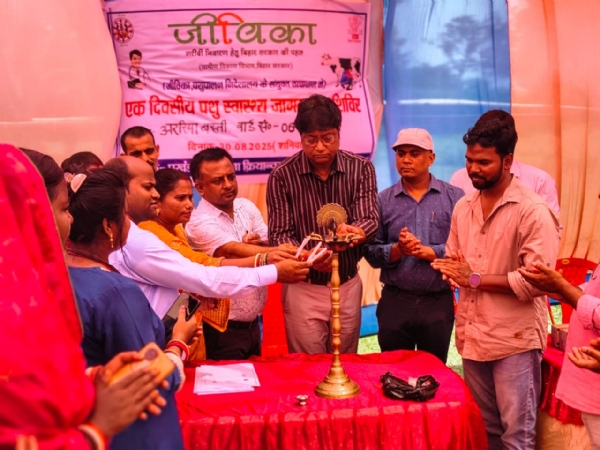 अररिया फोटो:पशु जागरूकता शिविर