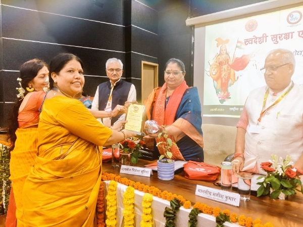अखिल भारतीय महिला शोध, प्रशिक्षण एवं विचार वर्ग कार्यक्रम में शामिल हुईं मंत्री निर्मला भूरिया
