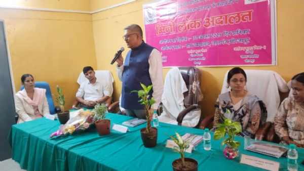 ग्राम न्यायालय लालगंज में आयोजित मिनी लोक अदालत।