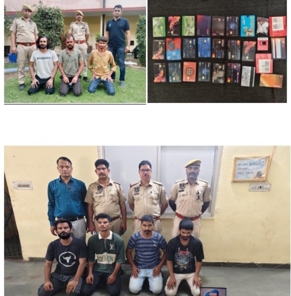 फर्जी कॉल सेंटरों सहित ठगी के लिए किराए पर बैंक अकाउंट मुहैया कराने वाली गैंग  भी गिरफ्तार