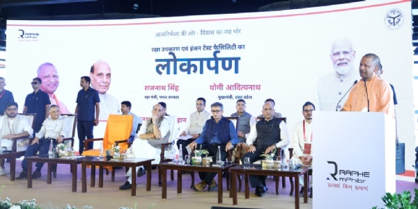 गौतमबुद्ध नगर में रक्षा उपकरण फेसिलिटी के लोकार्पण अवसर पर मंच से बोलते सीएम योगी आदित्यनाथ।