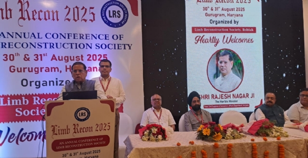 खाद्य, नागरिक आपूर्ति एवं उपभोक्ता मामले राज्य मंत्री (स्वतंत्र प्रभार) राजेश नगर ने गुरुग्राम में कृत्रिम अंगों पर आधारित सेमिनार को किया संबोधित