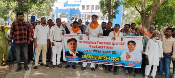 Dharna