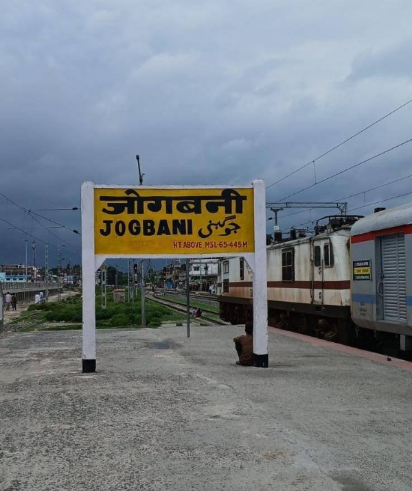 जोगबनी और आनंद विहार के बीच चलेगी पूजा स्पेशल ट्रेन, बुकिंग शुरू