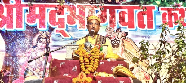 श्रीमद्भागत कथा कथा कहते हुए कथा व्यास आचार्य पंडित अभिषेक कृष्णम् हरिकिंकर महाराज का छाया चित्र
