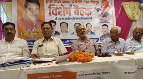 व्यापारियों को संबोधित करते हुए बनवारी लाल कंछल