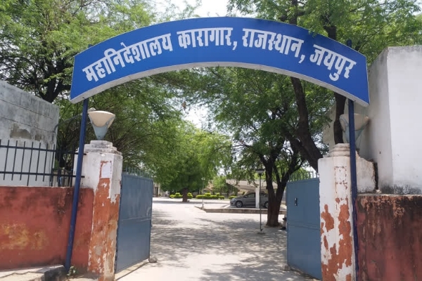राजस्थान कारागार विभाग में बड़ा फेरबदल : 34 अधिकारियों का पदस्थापन व पदोन्नति आदेश जारी