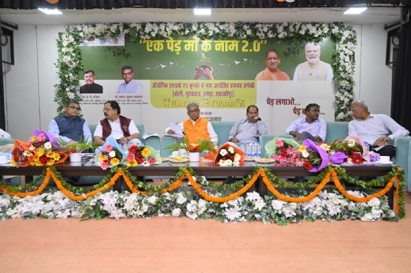 कार्यक्रम में मौजूद विधायक डॉ. श्याम बिहारी लाल, प्रधान मुख्य वन संरक्षक सुनील चौधरी व अन्य अधिकारी।