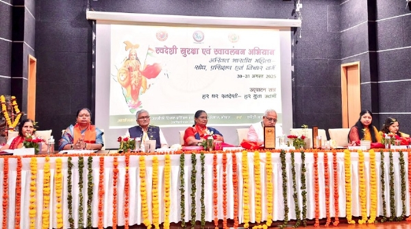 अखिल भारतीय महिला शोध, प्रशिक्षण एवं विचार वर्ग कार्यक्रम में शामिल हुईं मंत्री निर्मला भूरिया