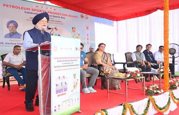 कार्यक्रम को संबोधि‍त करते हरदीप सिंह पुरी