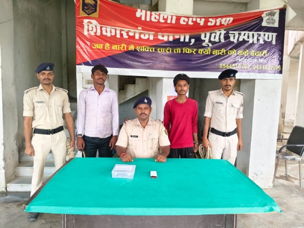 पुलिस गिरफ्त में दोनो आरोपी