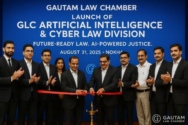 भारत का पहला आर्टिफिशियल इंटेलिजेंस एवं साइबर लॉ डिवीजन लॉन्च