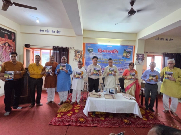 पुस्तक का विमोचन करते अतिथि।