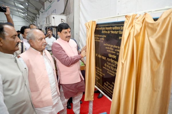 मुख्यमंत्री डॉ. मोहन यादव ने मुरैना के पिपरसेवा में हाइड्रोजन निर्माण इकाई का भूमिपूजन किया