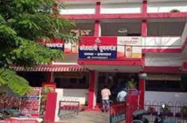 प्रयागराज के धूमनगंज थाने की फोटो