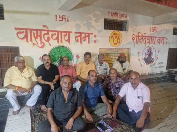 विप्र समाज  की बैठक मे