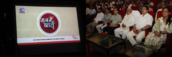 राज्यपाल मंगुभाई पटेल ने सुना कार्यक्रम मन की बात
