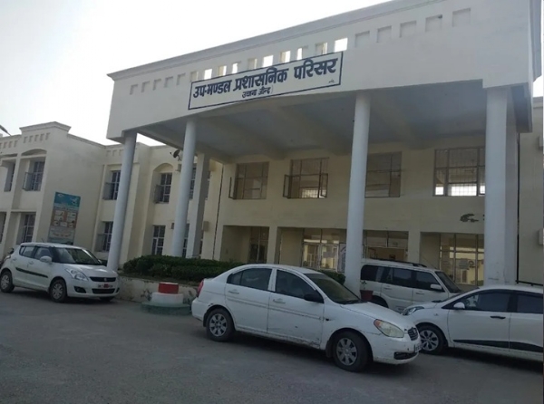 उपमंडल कार्यालय उचाना।