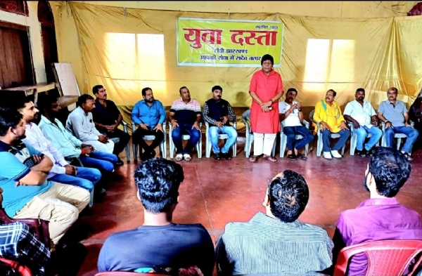युवा दस्ता की बैठक की तस्वीर