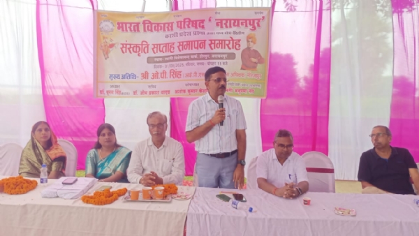 भाविप द्वारा आयोजित संस्कृति सप्ताह के समापन समारोह को सम्बोधित करते मुख्य अतिथि अपर पुलिस अधीक्षक ओपी सिंह