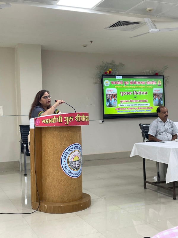 *गोरक्षनाथ शोधपीठ में ‘महाकुंभ पर्व 2025’ पुस्तक का भव्य विमोचन*