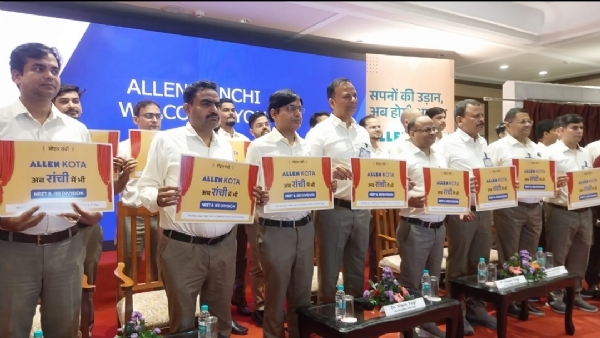 एलेन इंस्टीट्यूट का पोस्ट लॉन्च करते अतिथि