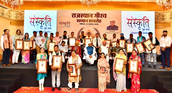विश्व संस्कृति की जननी है—भारतीय संस्कृति: राज्यपाल