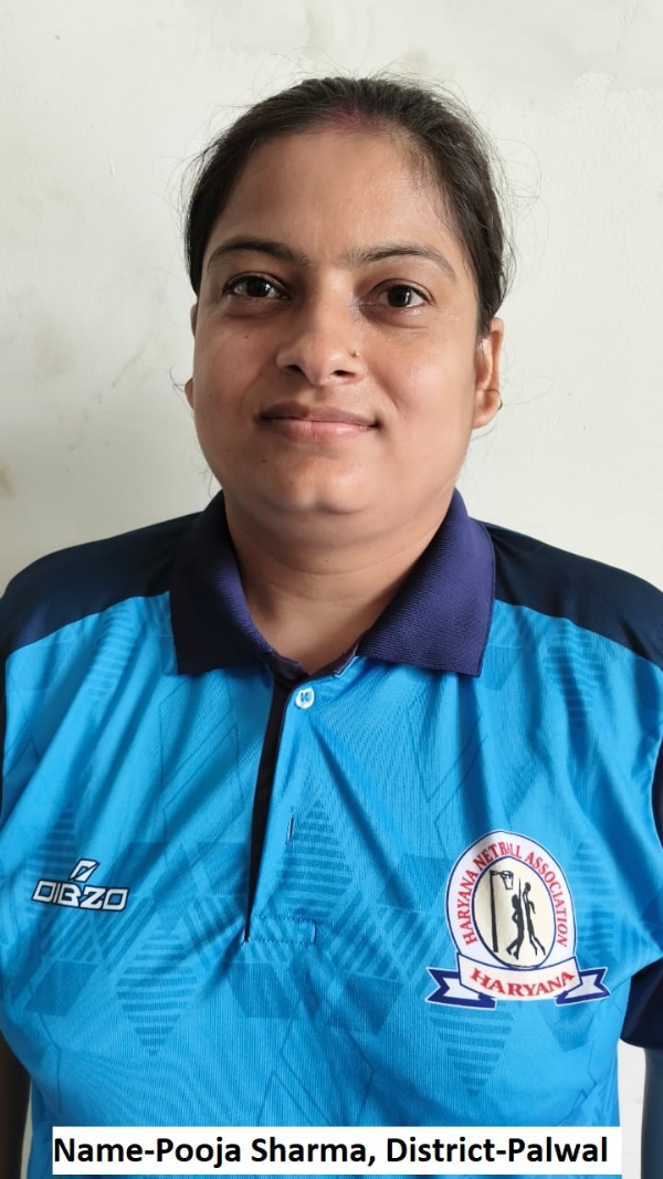 नेशनल नेटबॉल  खिलाडी पूजा शर्मा