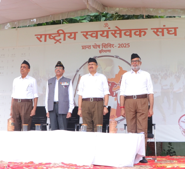 घोष वर्ग के समापन अवसर पर मंच पर मौजूद मुख्यातिथि व मुख्य वक्ता।