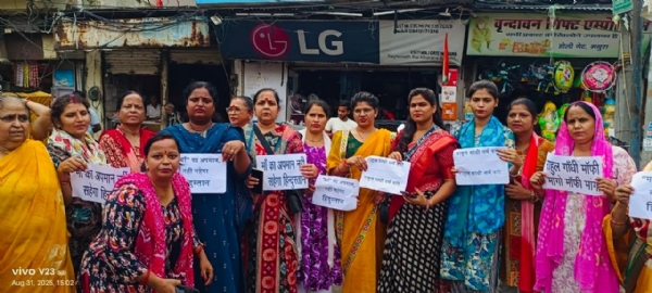 होलीगेट पर महिला मोर्चा की महिलाएं प्रदर्शन करते हुए