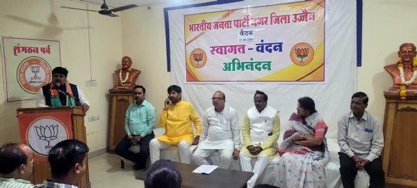 उज्जैन में भाजपा की हल्ला बोल रैली एवं कांग्रेस कार्यालय का घेराव सोमवार को