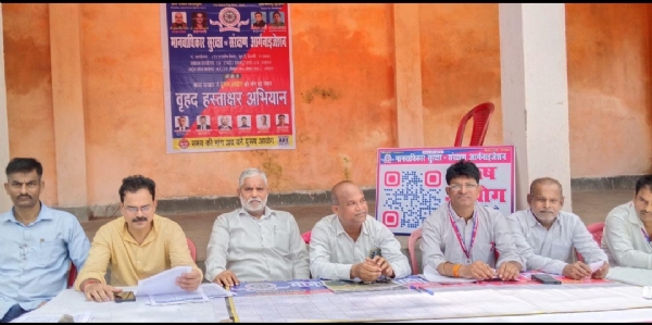 पुरुष आयोग गठन की मांग को लेकर बागबेड़ा में हस्ताक्षर अभियान