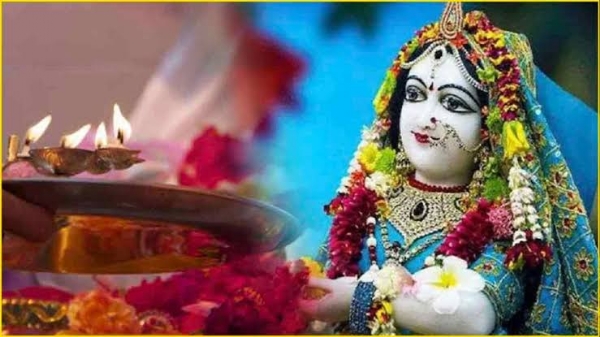 श्री राधा अष्टमी